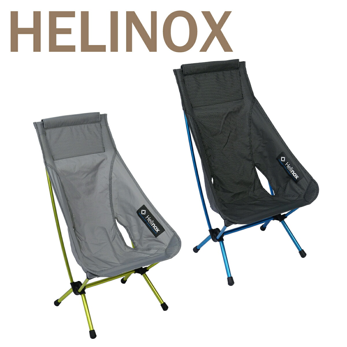 ビートル　 Helinox ヘリノックス　チェアゼロ（穴あき無し） Amazon.co.jp: Helinox(ヘリノックス) チェアゼロ 超軽量