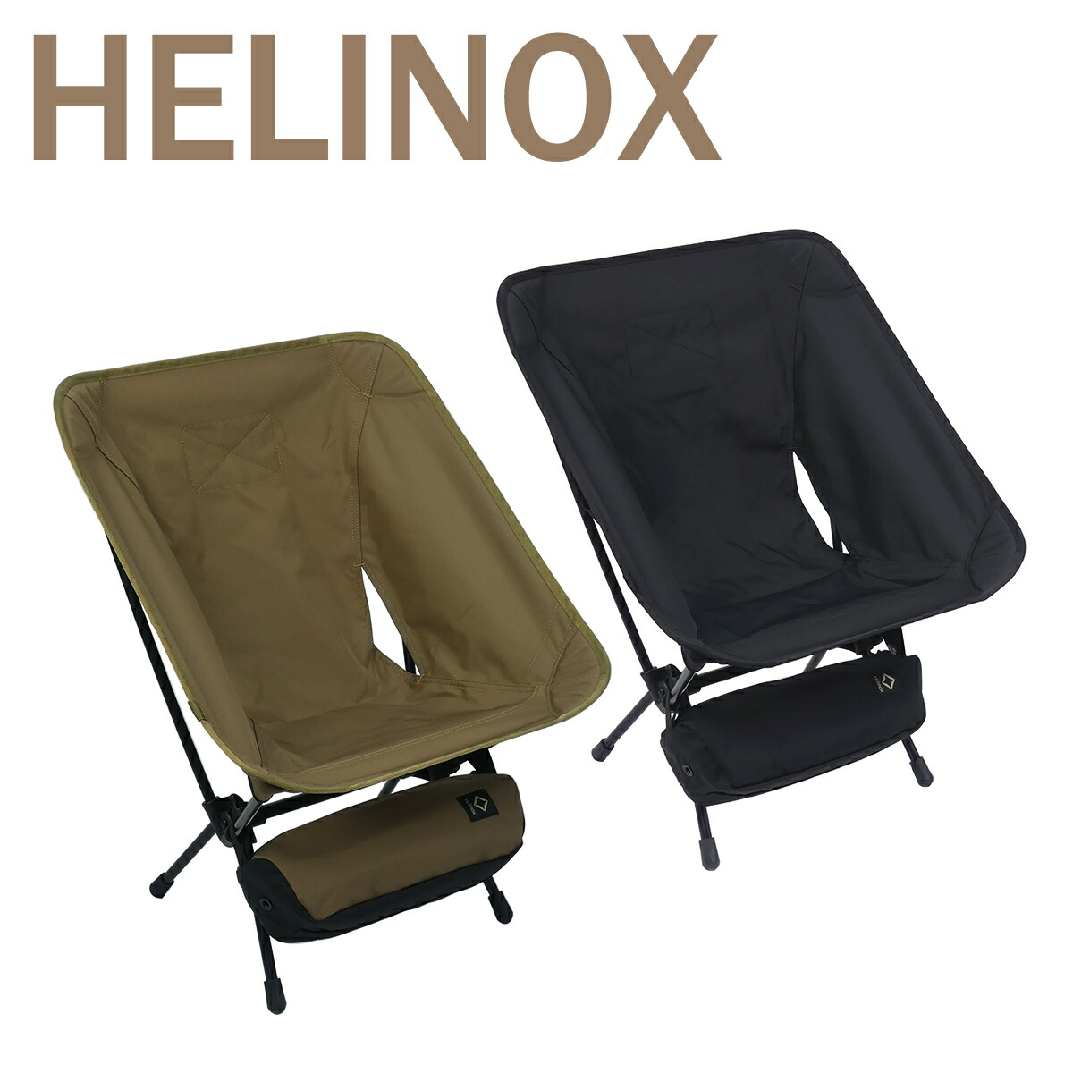 【極美品】Helinox 軽量アウトドアチェア コヨーテ 楽天市場】Helinox ヘリノックス タクティカルチェア コヨーテ