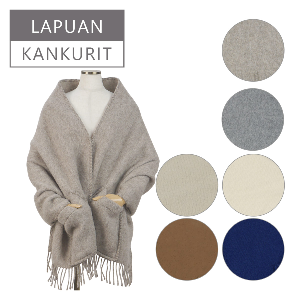 楽天市場】Lapuan Kankurit（ラプアンカンクリ）ポケット付き