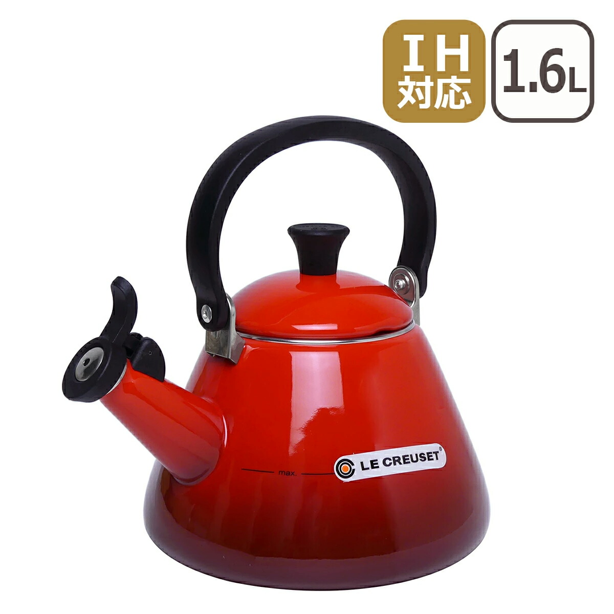 楽天市場】ル・クルーゼ 笛吹きケトル ウーロン チェリー レッド 赤