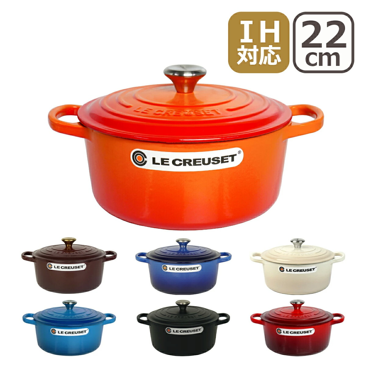 楽天市場】LE CREUSET ル・クルーゼ ココット・ダムール （IH