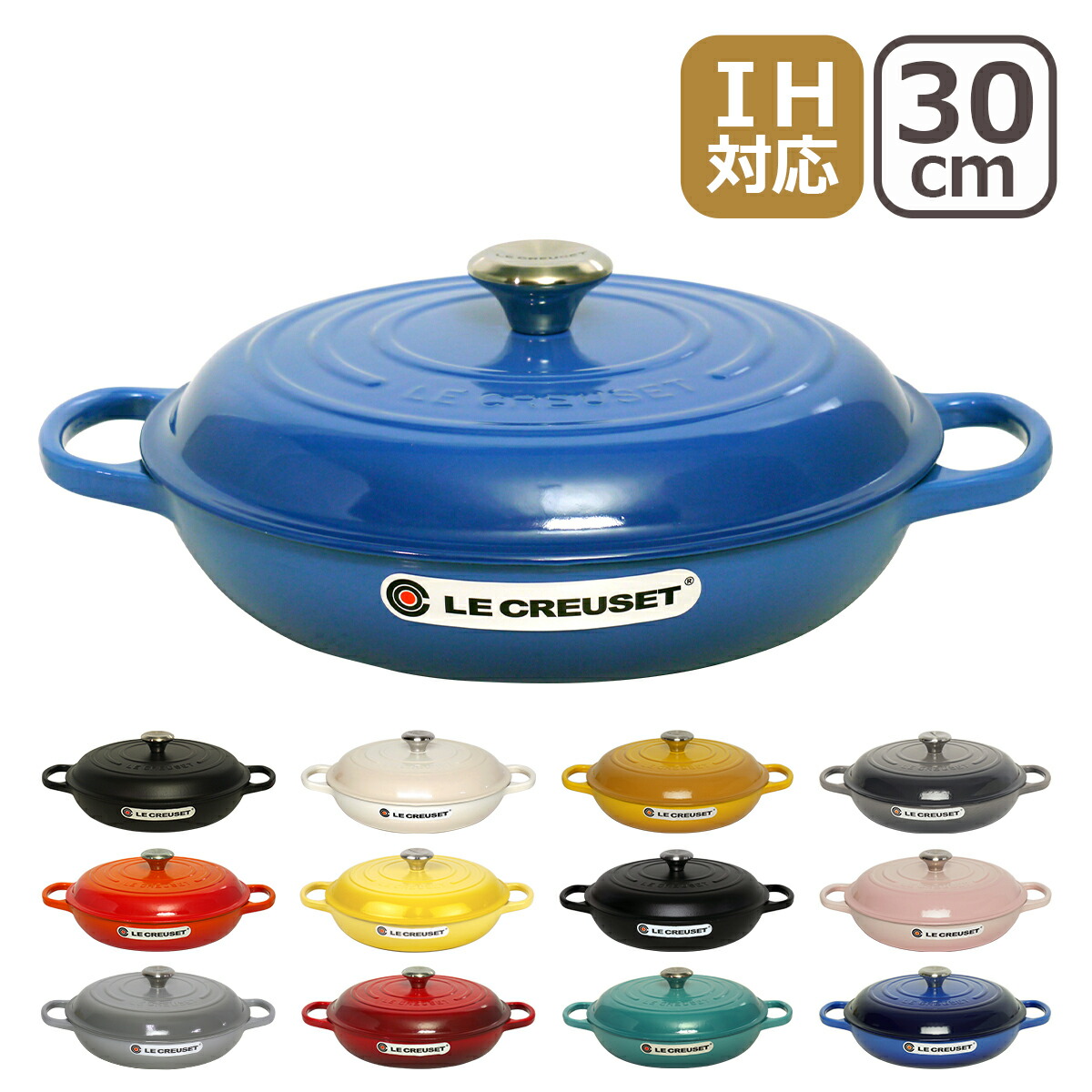 楽天市場】【限定品】 Le Creuset ル・クルーゼ ビュッフェ 楽天市場】【限定品】 Le Creuset ル・クルーゼ ビュッフェ