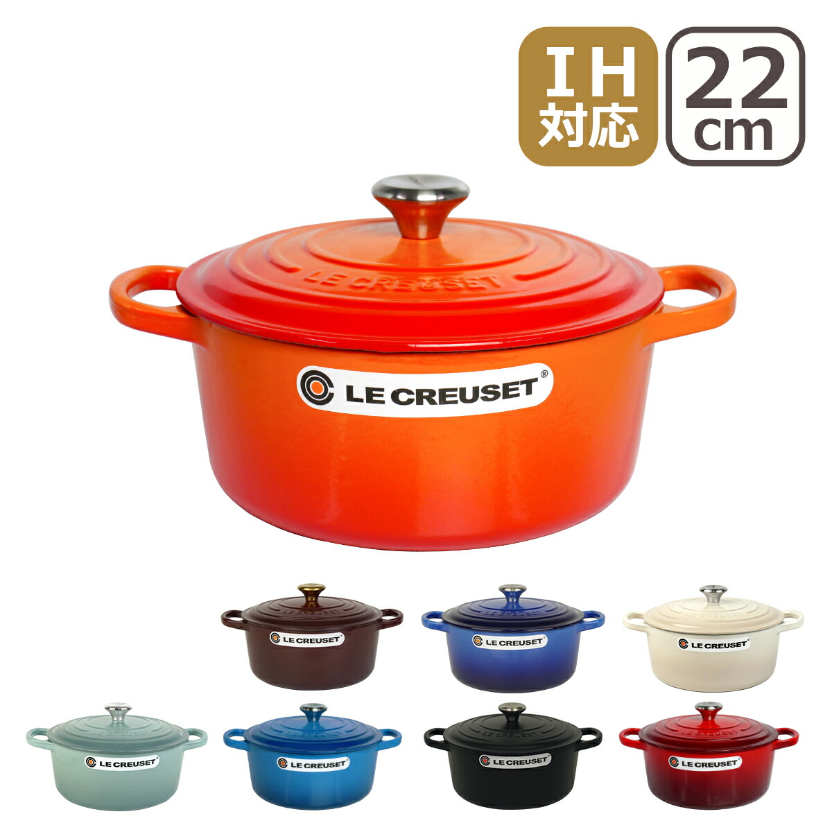 楽天市場】ルクルーゼ シグニチャー ココット・ロンド 20cm デューン