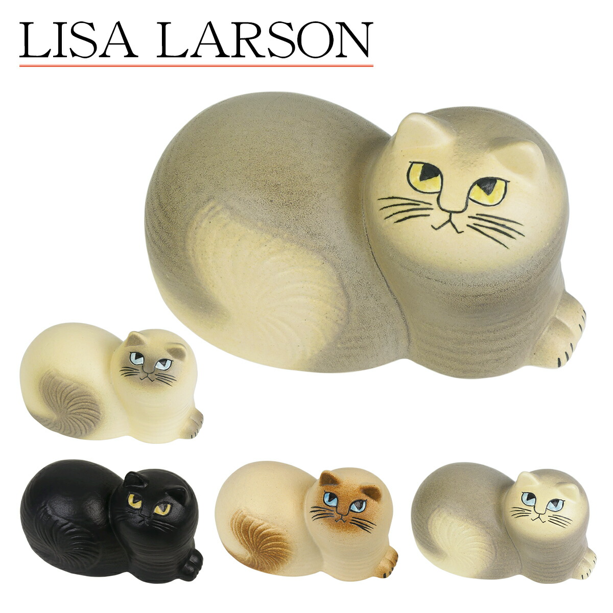 楽天市場】リサ・ラーソン Lisa Larson リサラーソン Cat Mans mini