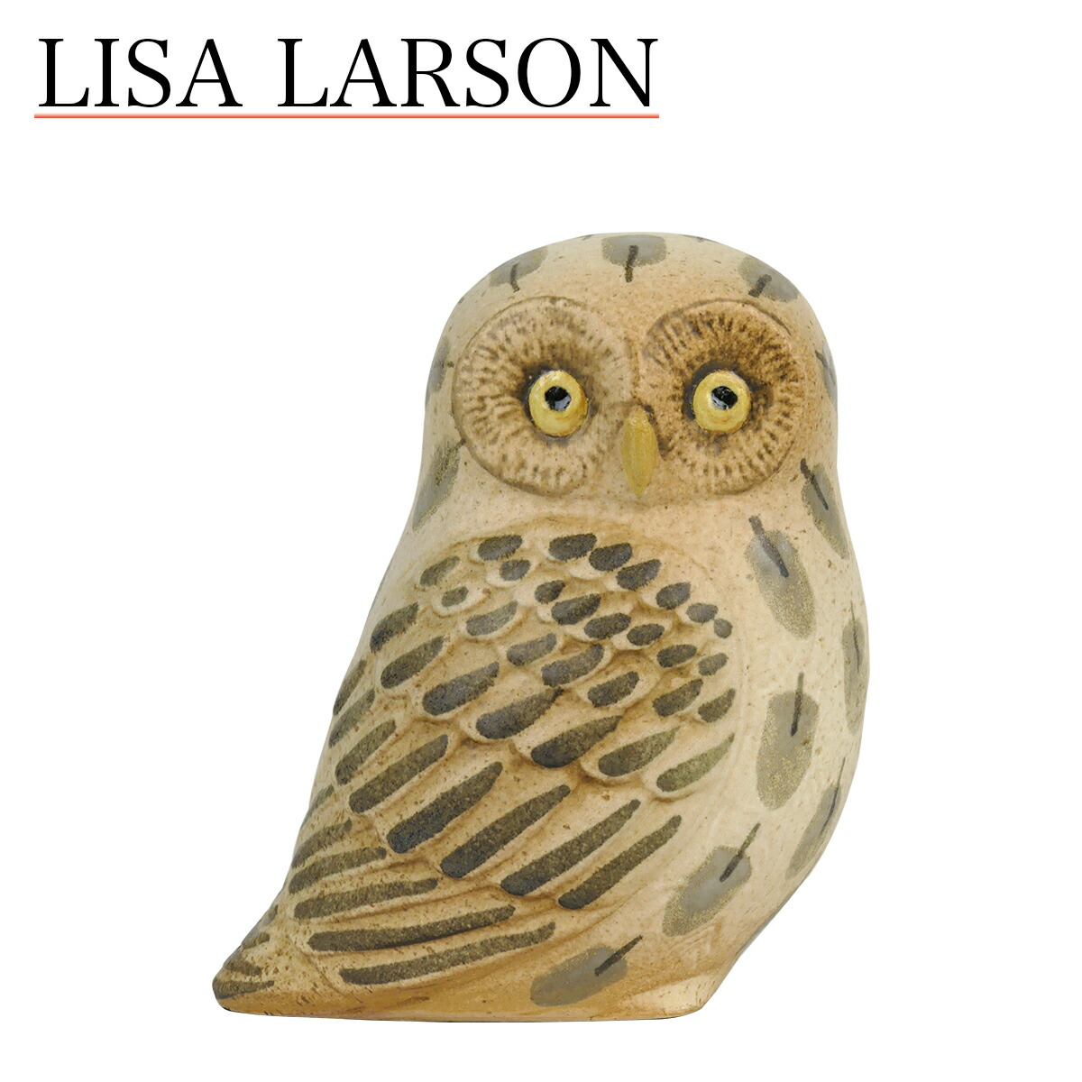 スエーデンの森の白いふくろう　リサラーソン 数量限定！ LisaLarson リサ・ラーソン スウェーデンの森の白い