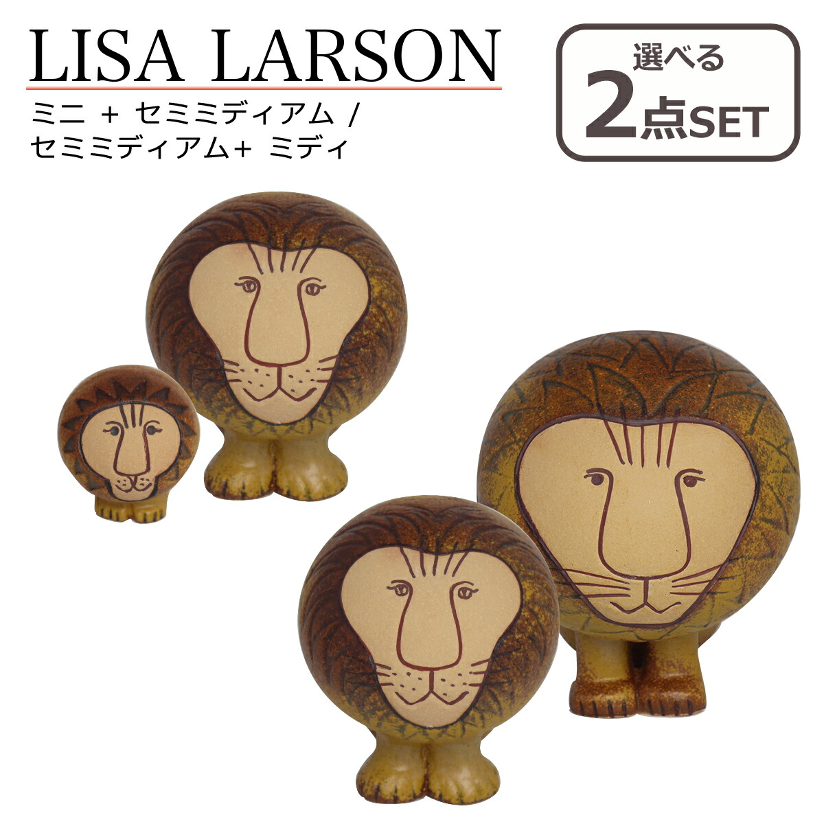楽天市場】しんじるたぬき / 信楽焼 / Lisa Larson リサ