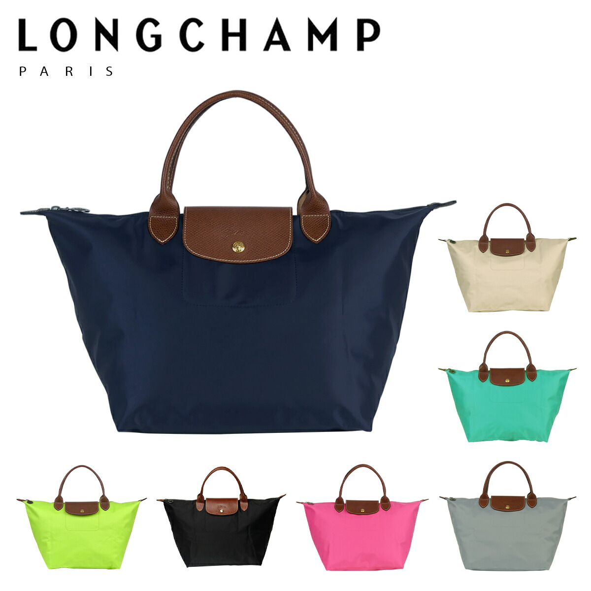 楽天市場】【ポイント5倍 7/30】LONGCHAMP ロンシャン ル・プリ