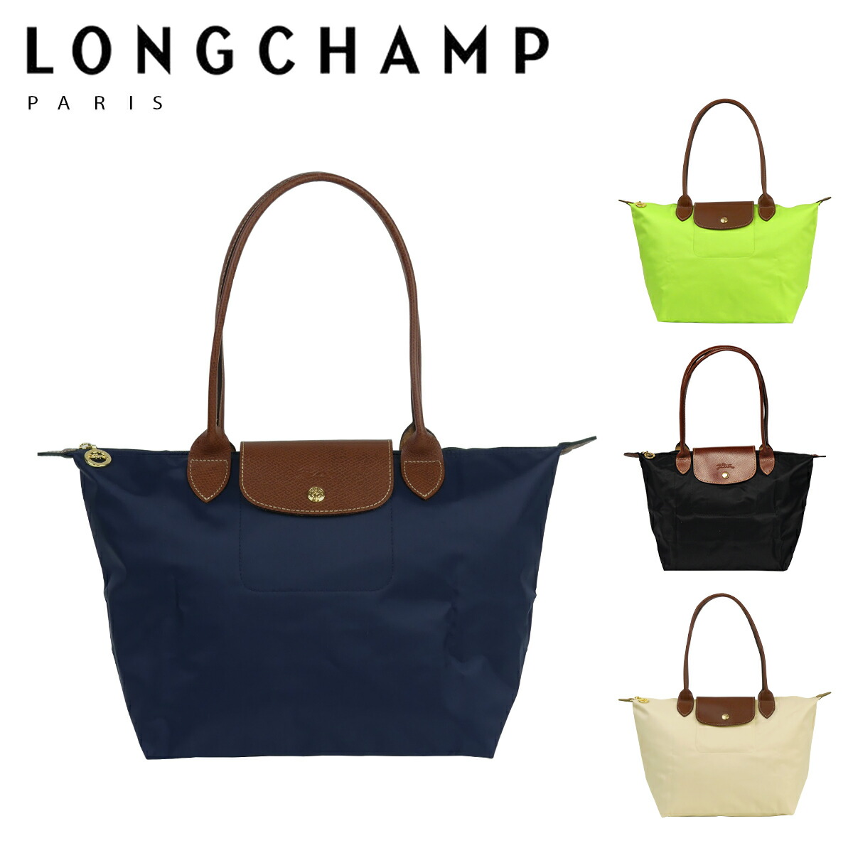 【新品】LONGCHAMPプリアージュ 限定作L 肩掛け Tres Paris 楽天市場】【ポイント5倍 8/1】ロンシャン LONGCHAMP ル・プリ