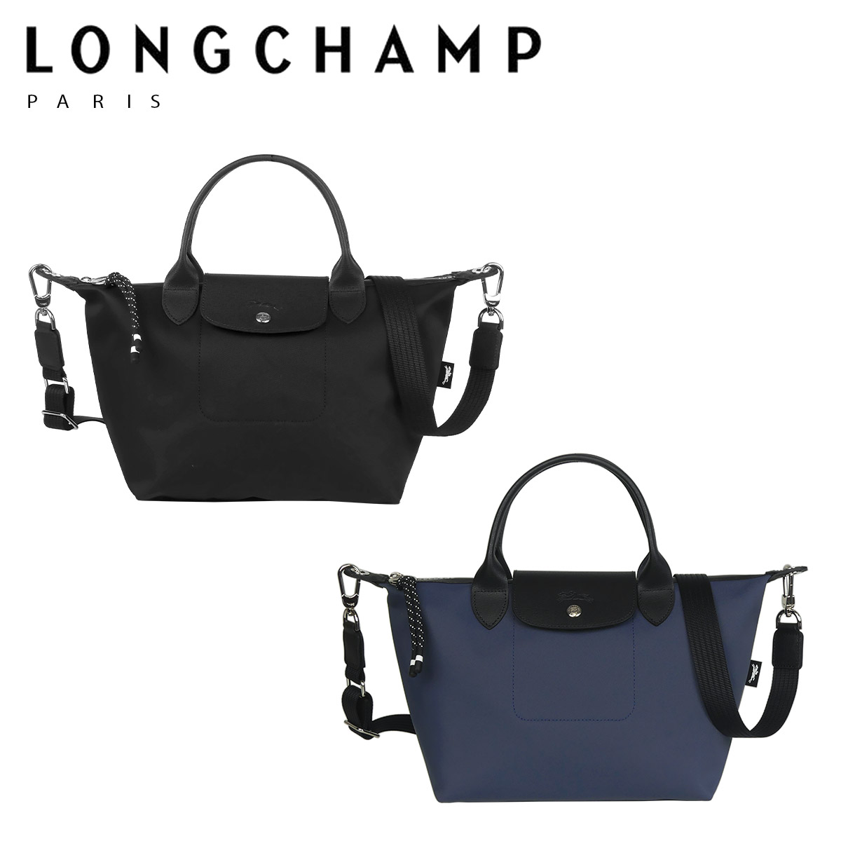 【店内ポイント5倍】ロンシャン LONGCHAMP ル プリアージュ エナジー ハンドバッグ ショルダーバッグ S サイズ ショルダーストラップ レディース ナイロン ENERGY 1512 HSR 斜めがけ 通勤 トラベル バッグ 旅行用 ギフト可|and そらいろ