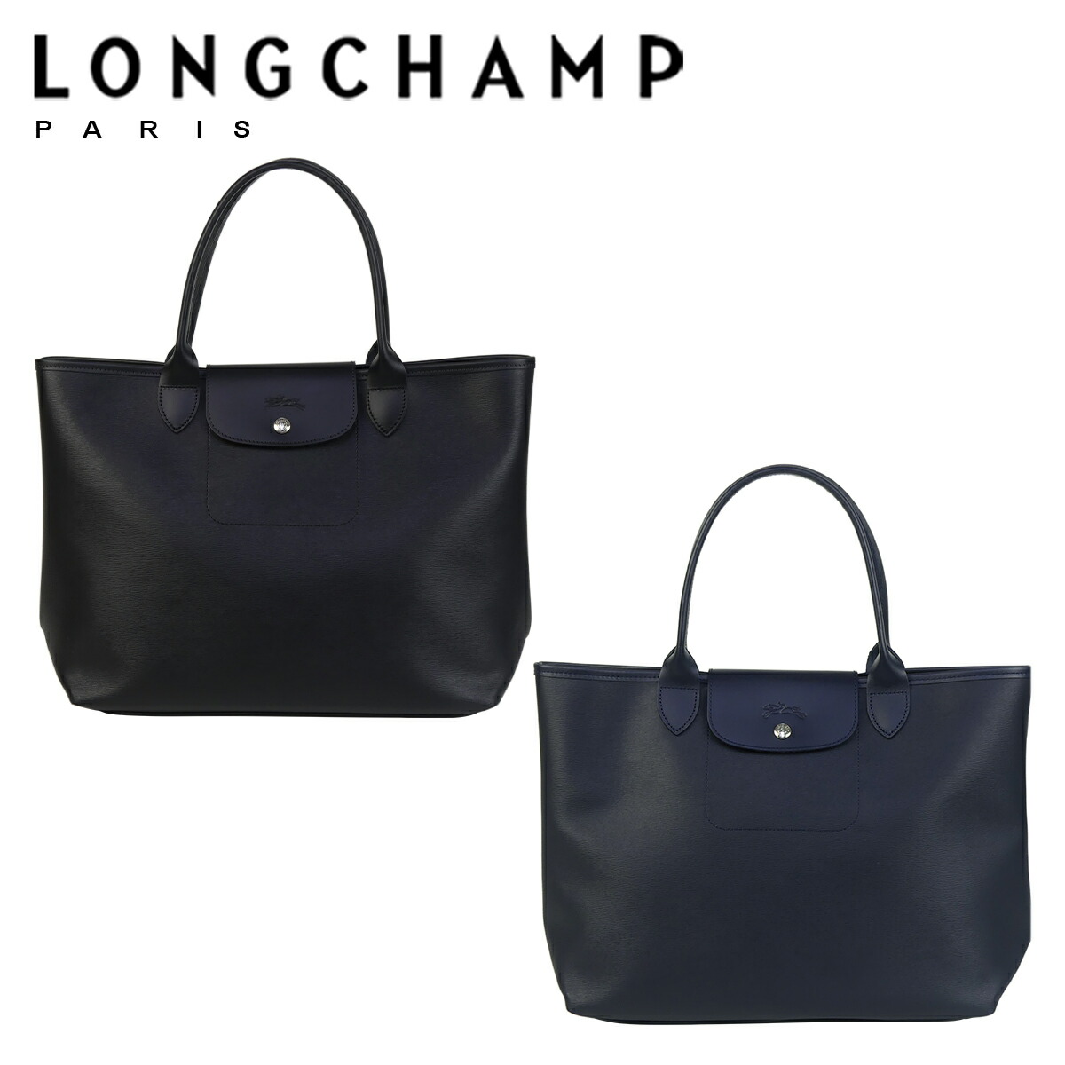 ロンシャン　シティ　バッグ 楽天市場】ロンシャン LONGCHAMP ル・プリアージュ シティ
