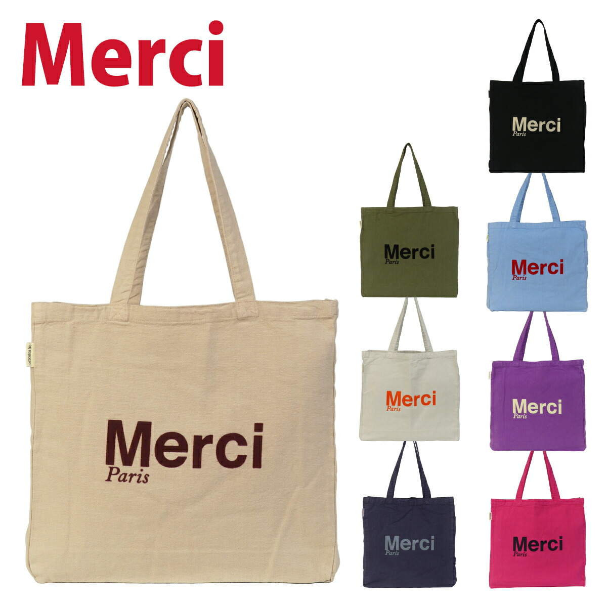 楽天市場】Merci メルシートートバッグ Cotton Tote Bag Grand