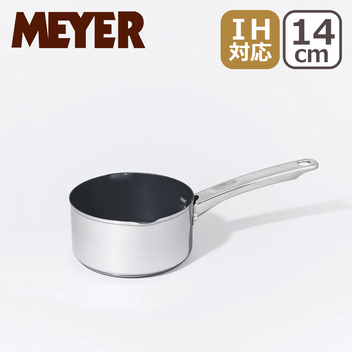 MEYER マイヤー スターシェフ4 ミルクパン14cm MSC4-MP14 ステンレス片手鍋 ふっ素樹脂加工 IH対応 直火（ガス火）対応 STAR CHEF 4