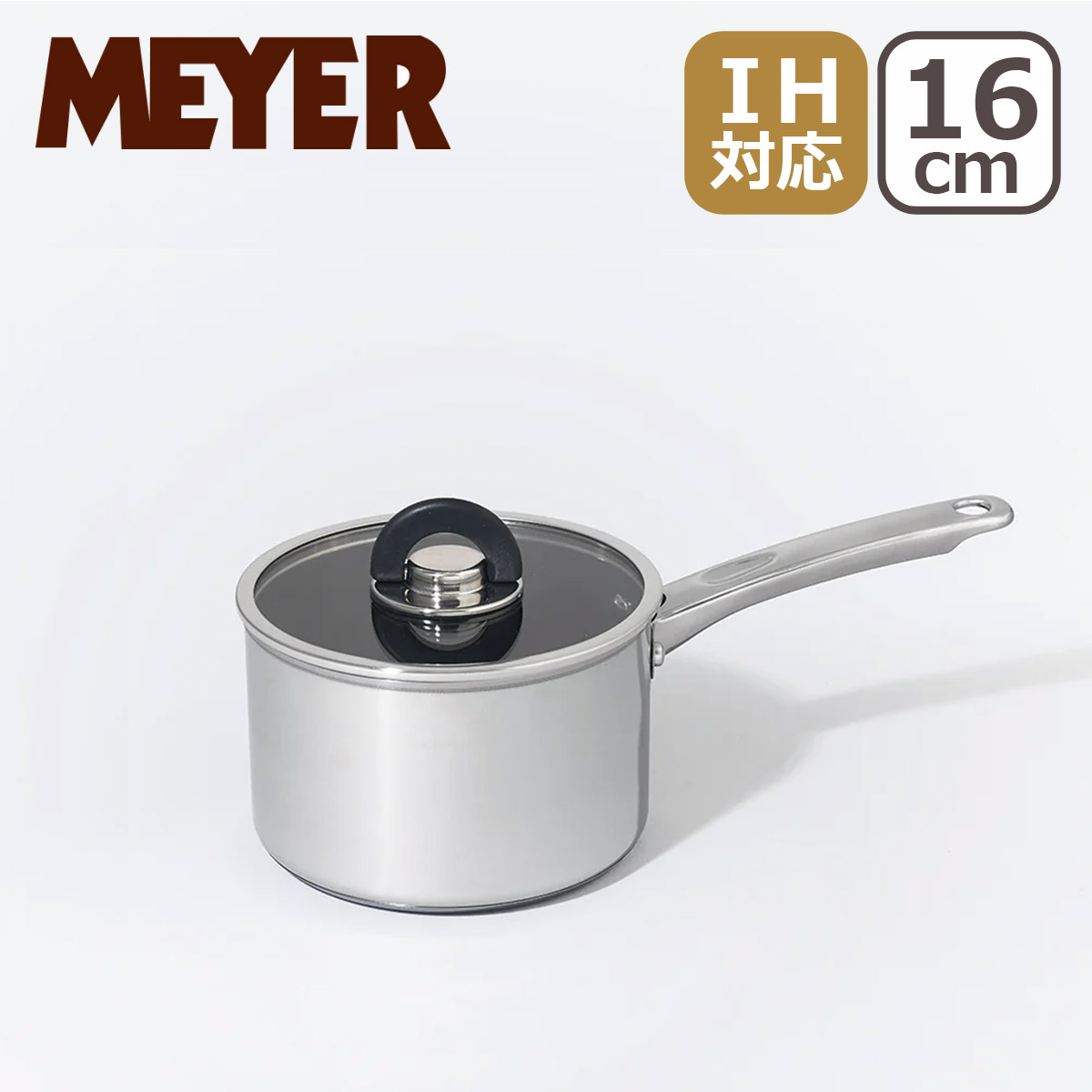 MEYER Star Chef4 両手鍋 20cm スターシェフ4 両手鍋 20cm – MEYER | マイヤージャパン