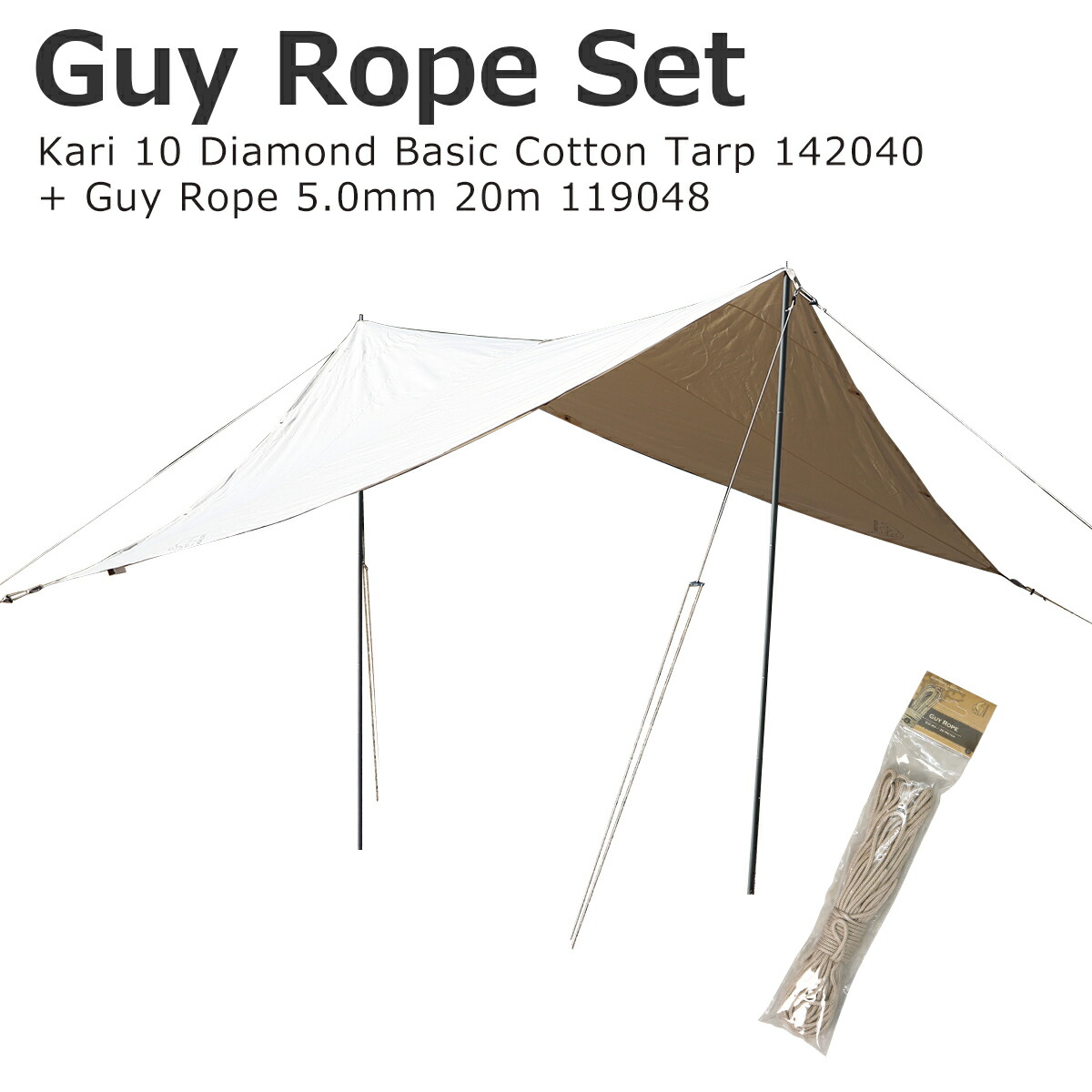 新品 ノルディスク Kari Diamond 10 タープポール ペグセット一式 NORDISK KARI Diamond 10 Spare Pole / ノルディスク カリ