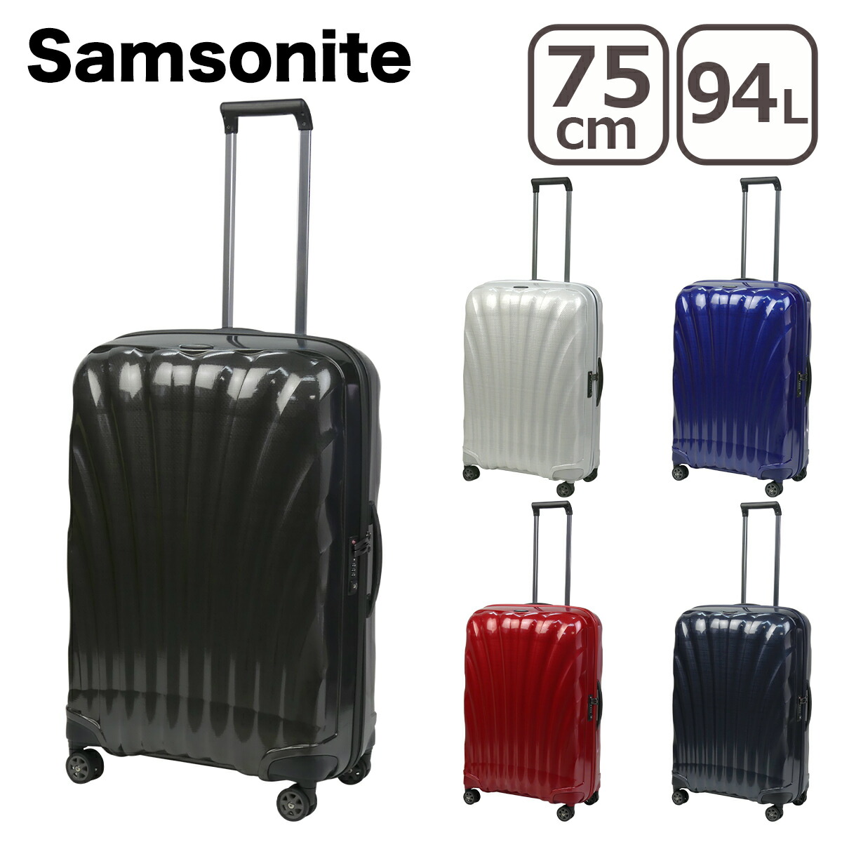Samsonite サムソナイト　キャリーケース サムソナイト Samsonite Samsonite サムソナイト キャリーケース