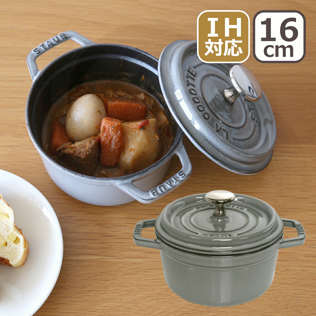 楽天市場】ストウブ ピコココット ラウンド 20cm グレー / staub