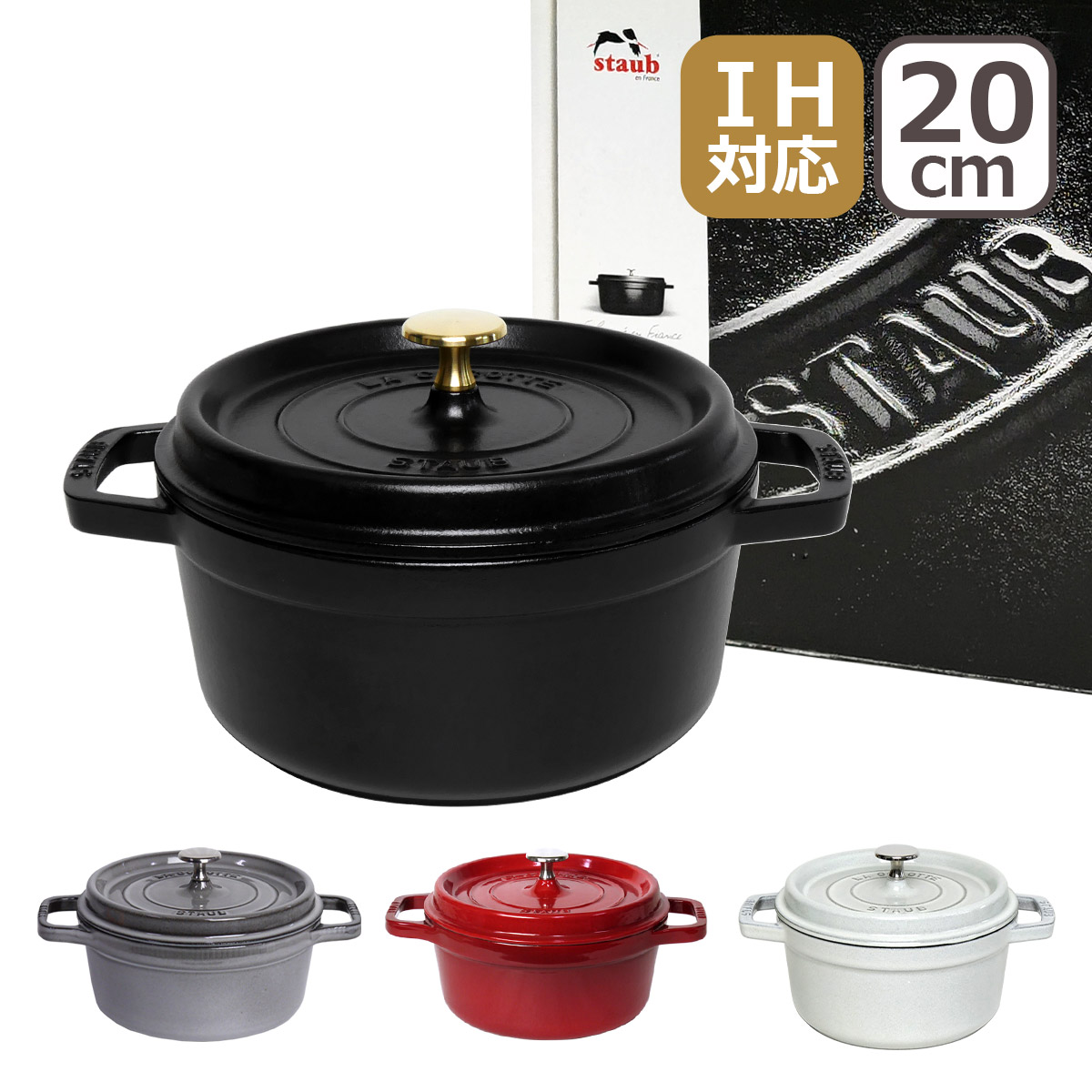 ストウブ　ナス　オーベルジン　ラウンド　10 cocotte staub STAUB ストウブ オーバル ナス（オーベルジン）27cm｜Yahoo