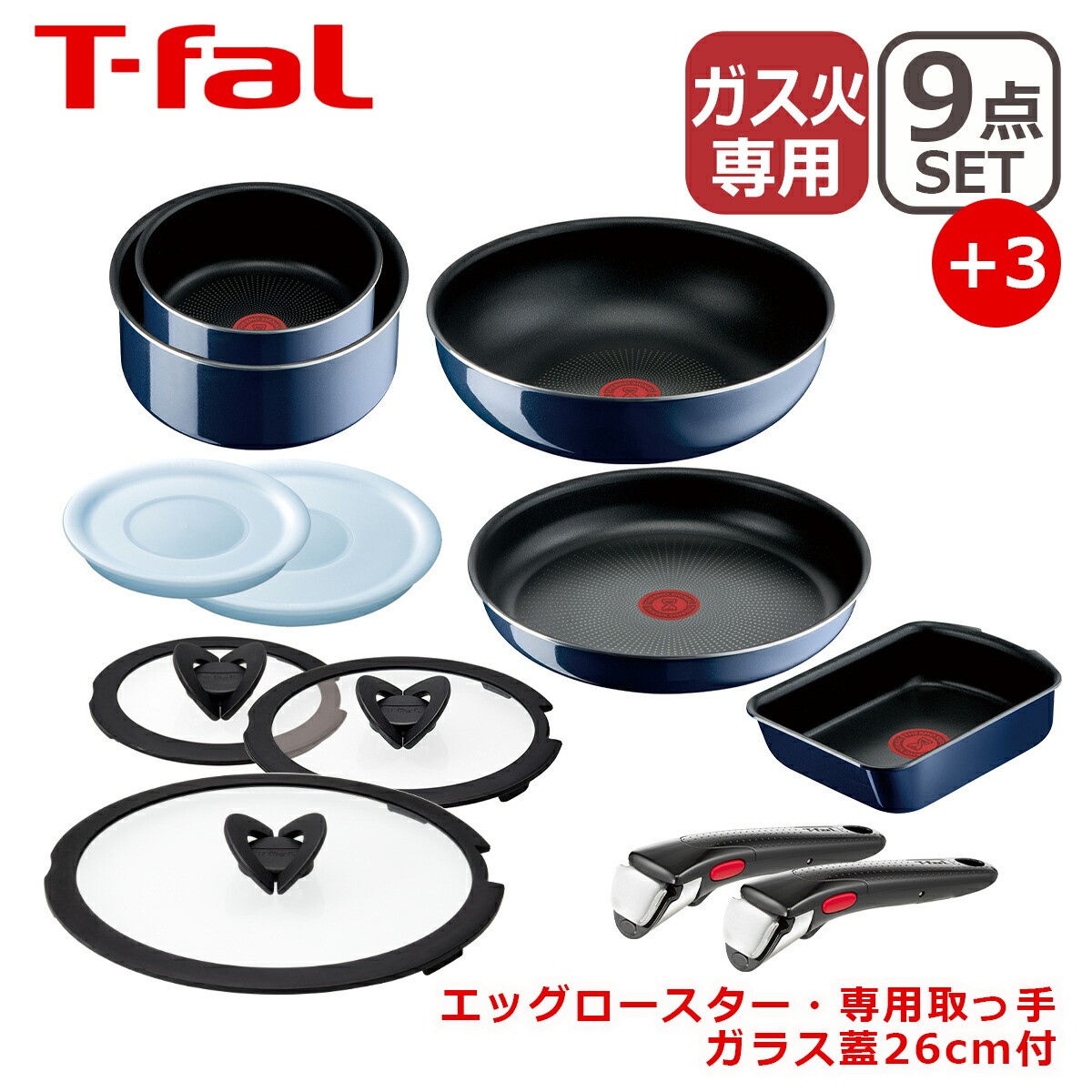 ティファール 鍋 フライパン 6点セット インジニオ・ネオ キウィ 未使用 Amazon.co.jp: ティファール 鍋 フライパン 6点 セット 着脱式