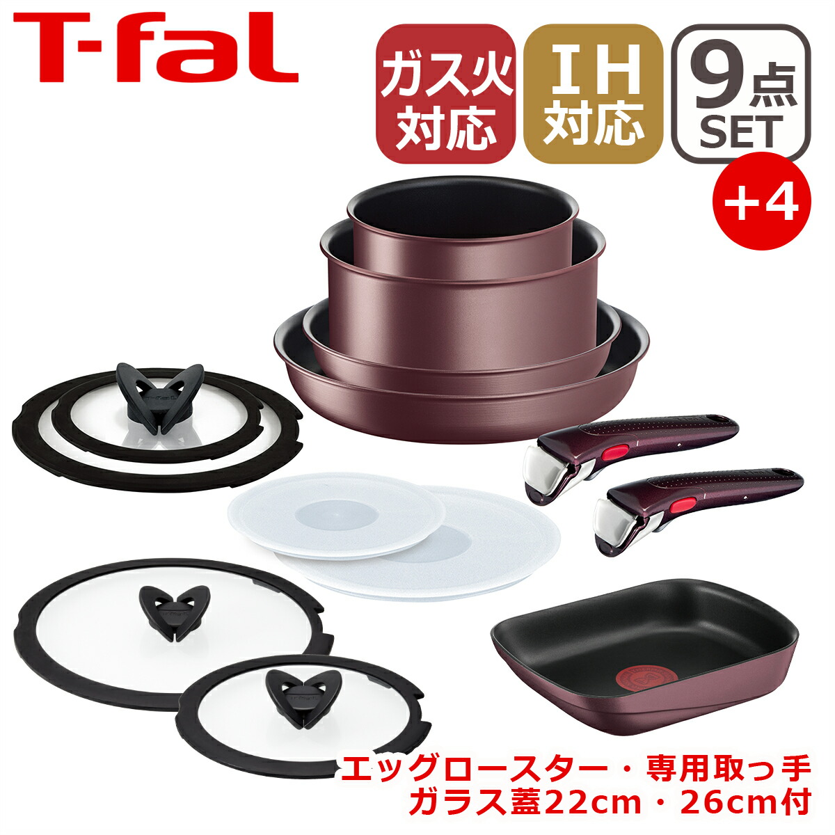 新入荷・再入荷