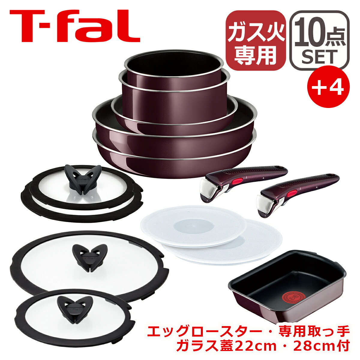 新入荷・再入荷