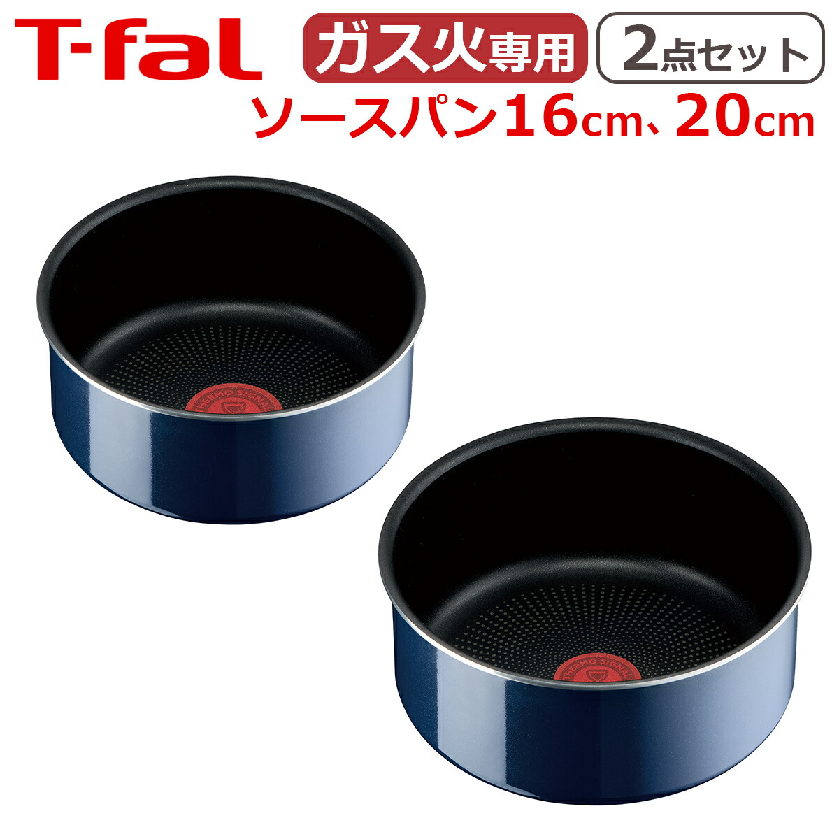 楽天市場】【クーポン4種あり】ティファール ソースパン16cm +