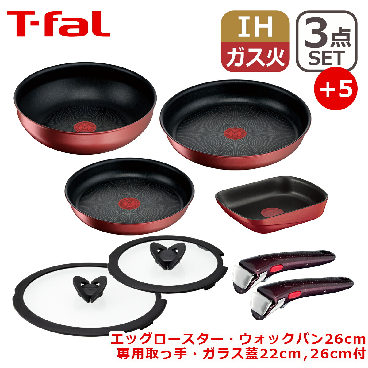新入荷・再入荷