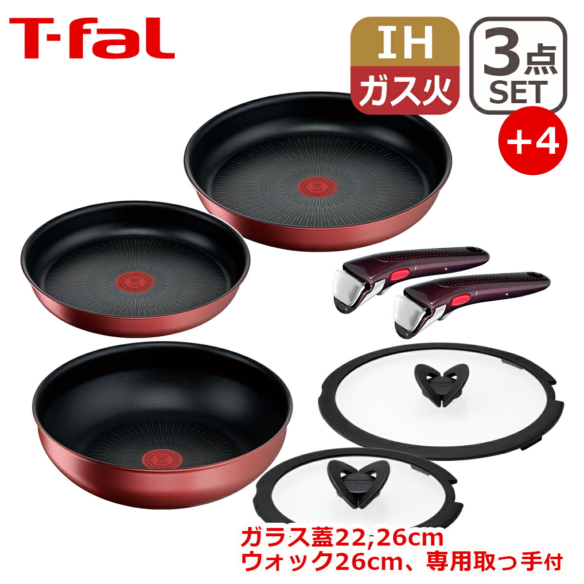 新入荷・再入荷