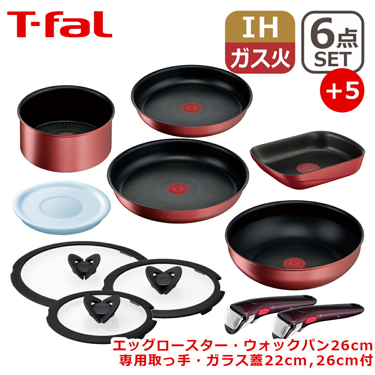 新入荷・再入荷