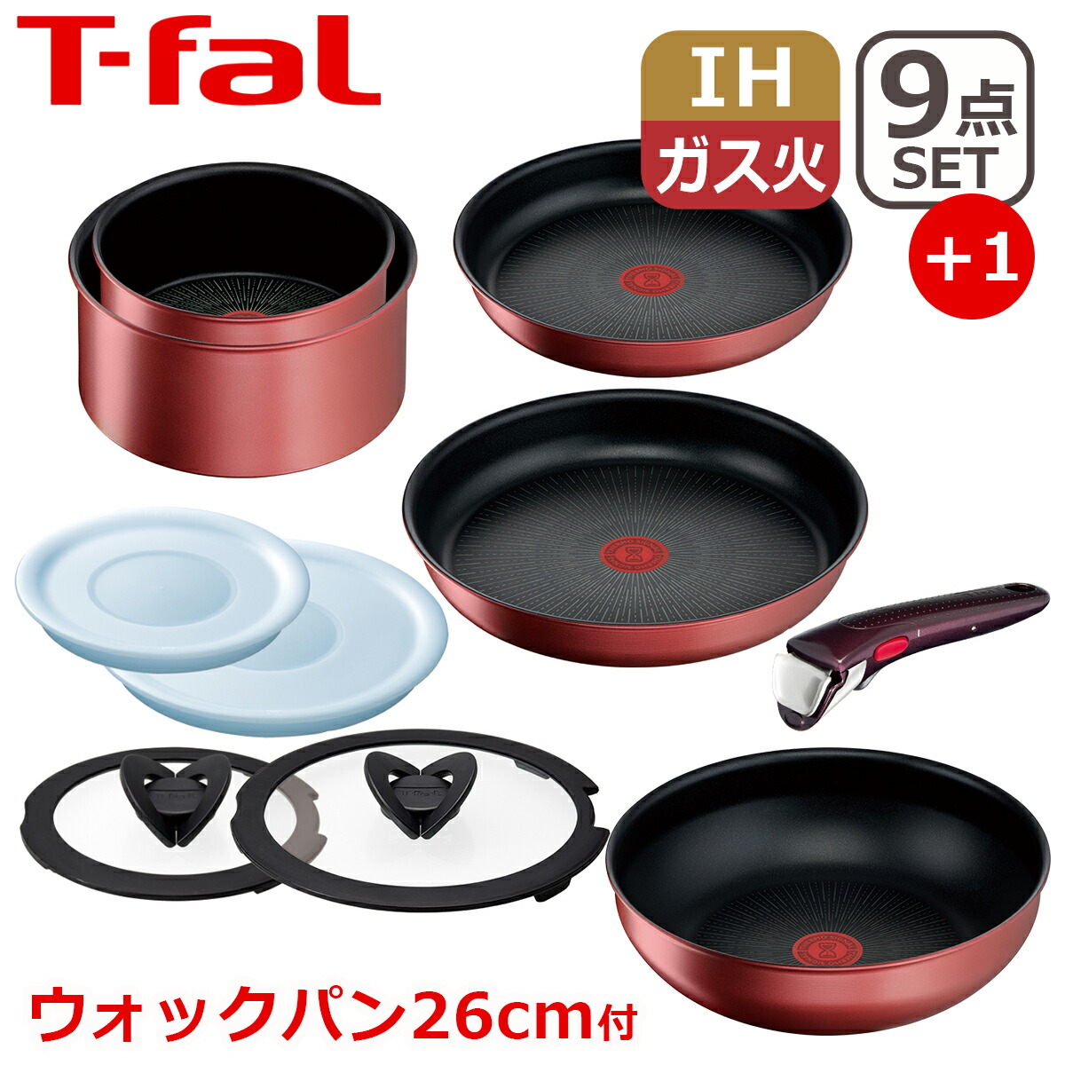 新入荷・再入荷