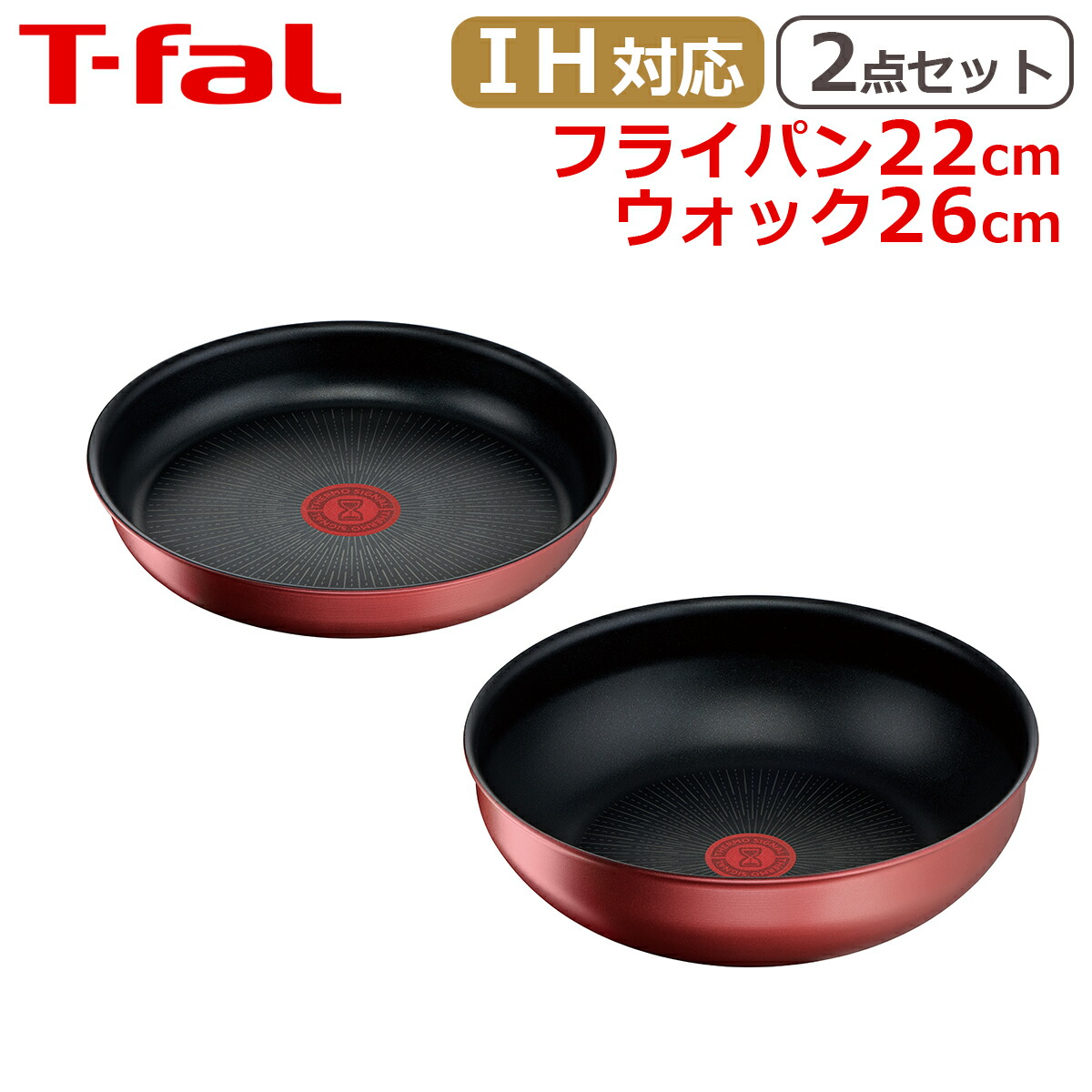 新入荷・再入荷