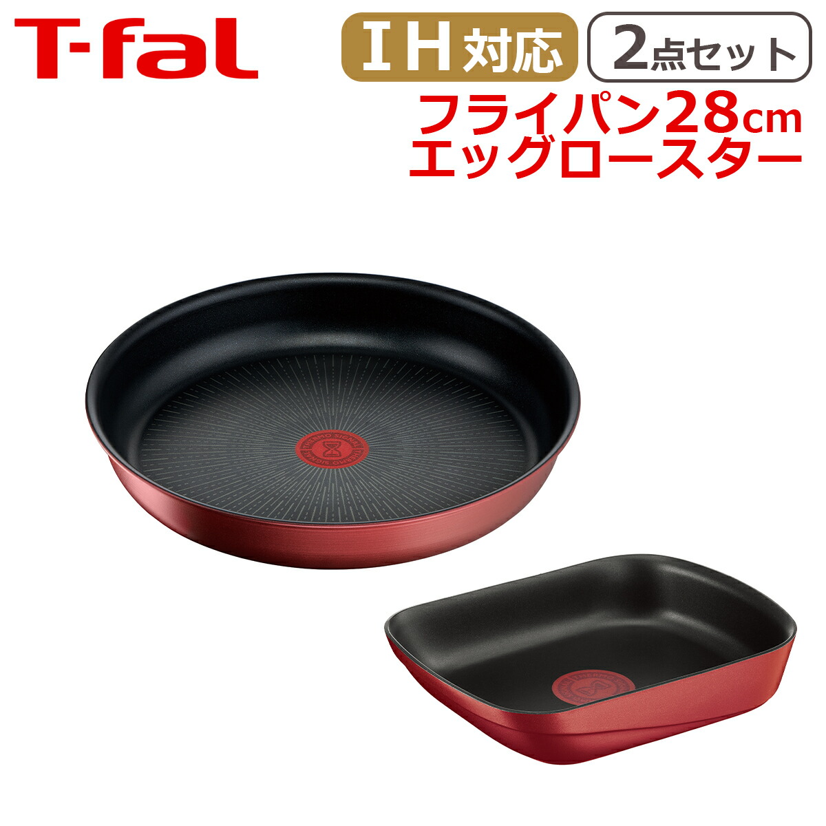 ティファール フライパン28cm + エッグロースター インジニオ･ネオ IHルージュ･アンリミテッド オリジナル2点セット フライパン 卵焼き器 T-fal IH対応 ガス ガス火 直火 兼用 kt1 L38306 + L85918 （フタと取っ手は付属しません）