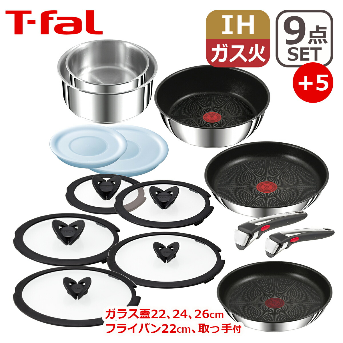 新入荷・再入荷