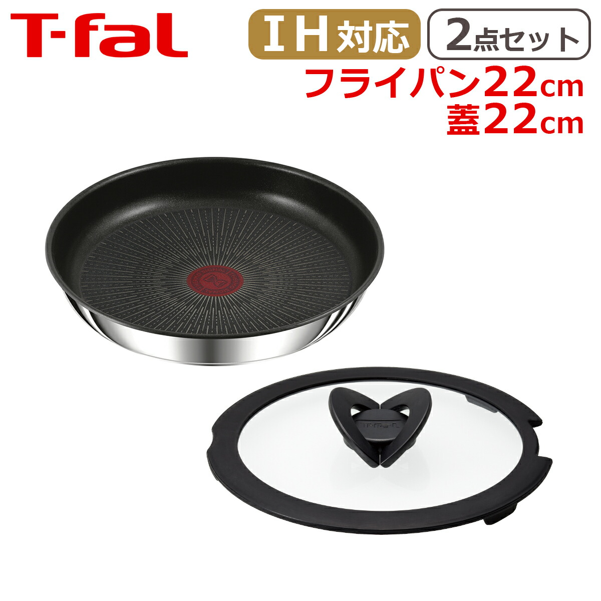 ティファール インジニオ・ネオ フライパン26 ソースパン 20 取手 蓋 楽天市場】（土・日発送可）送料無料 ティファール T-fal