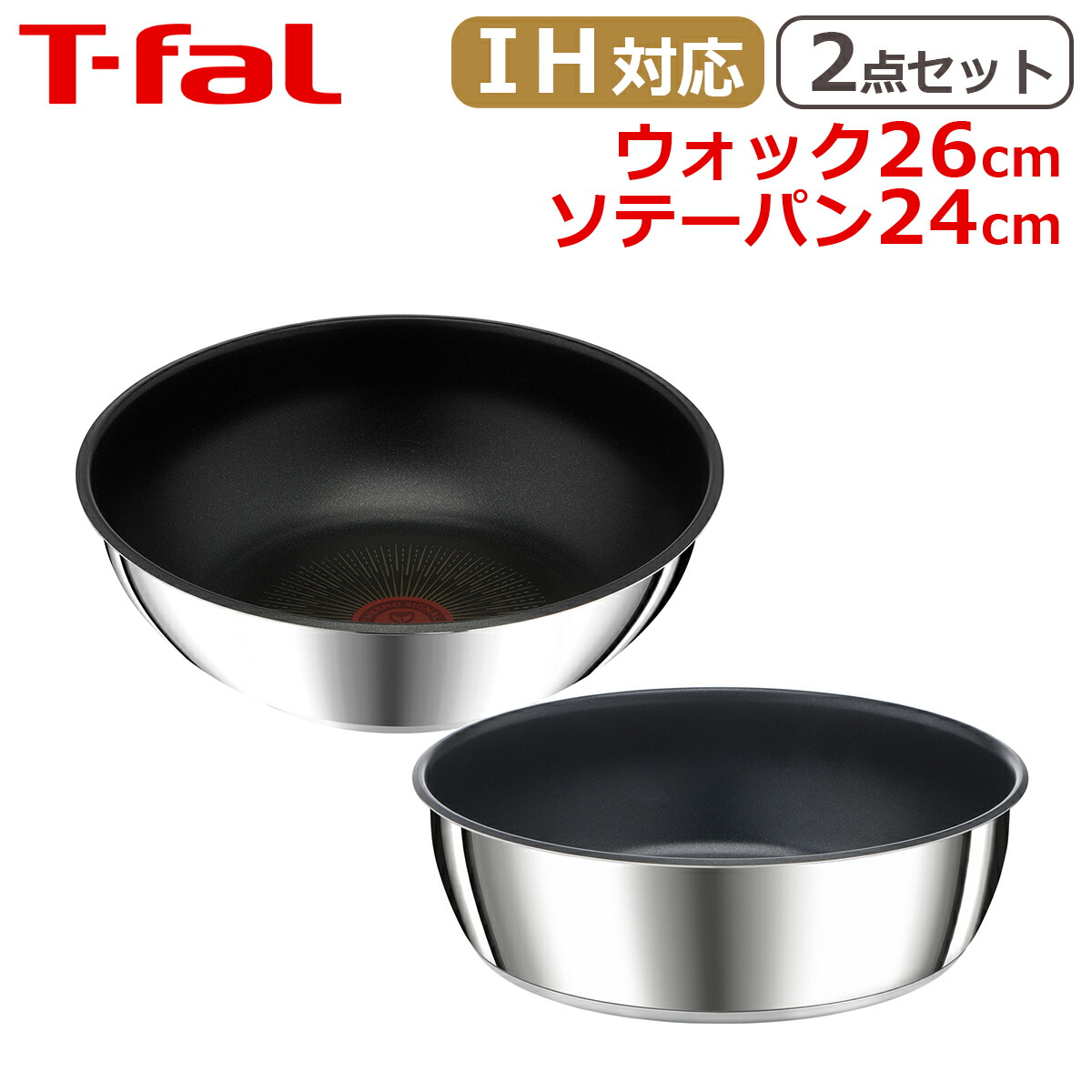 新入荷・再入荷