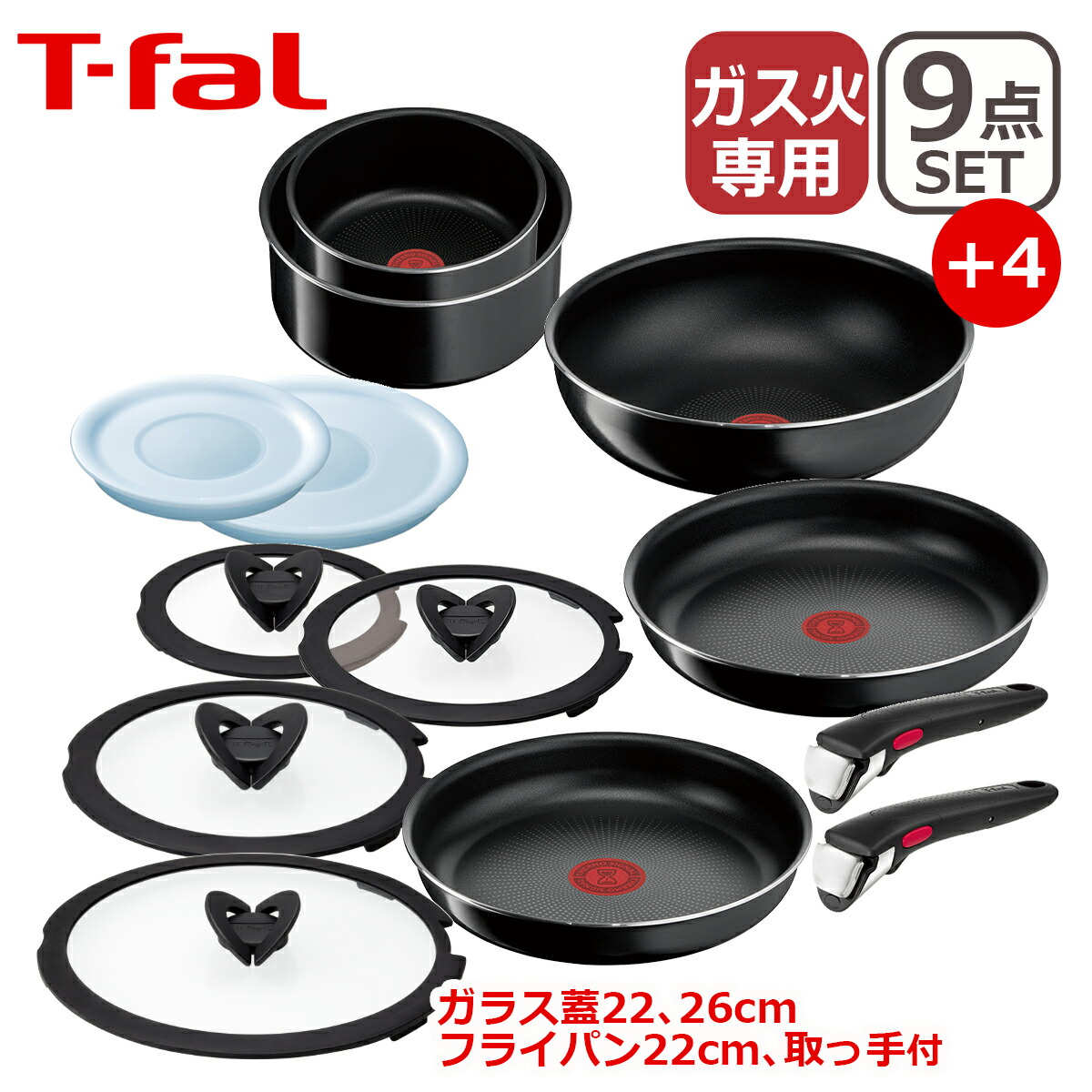 新入荷・再入荷