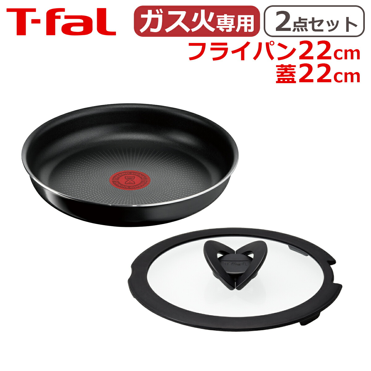 T-fal　ガス専用 インジニオ・ネオ ティファール T-fal IHチャコールグレー