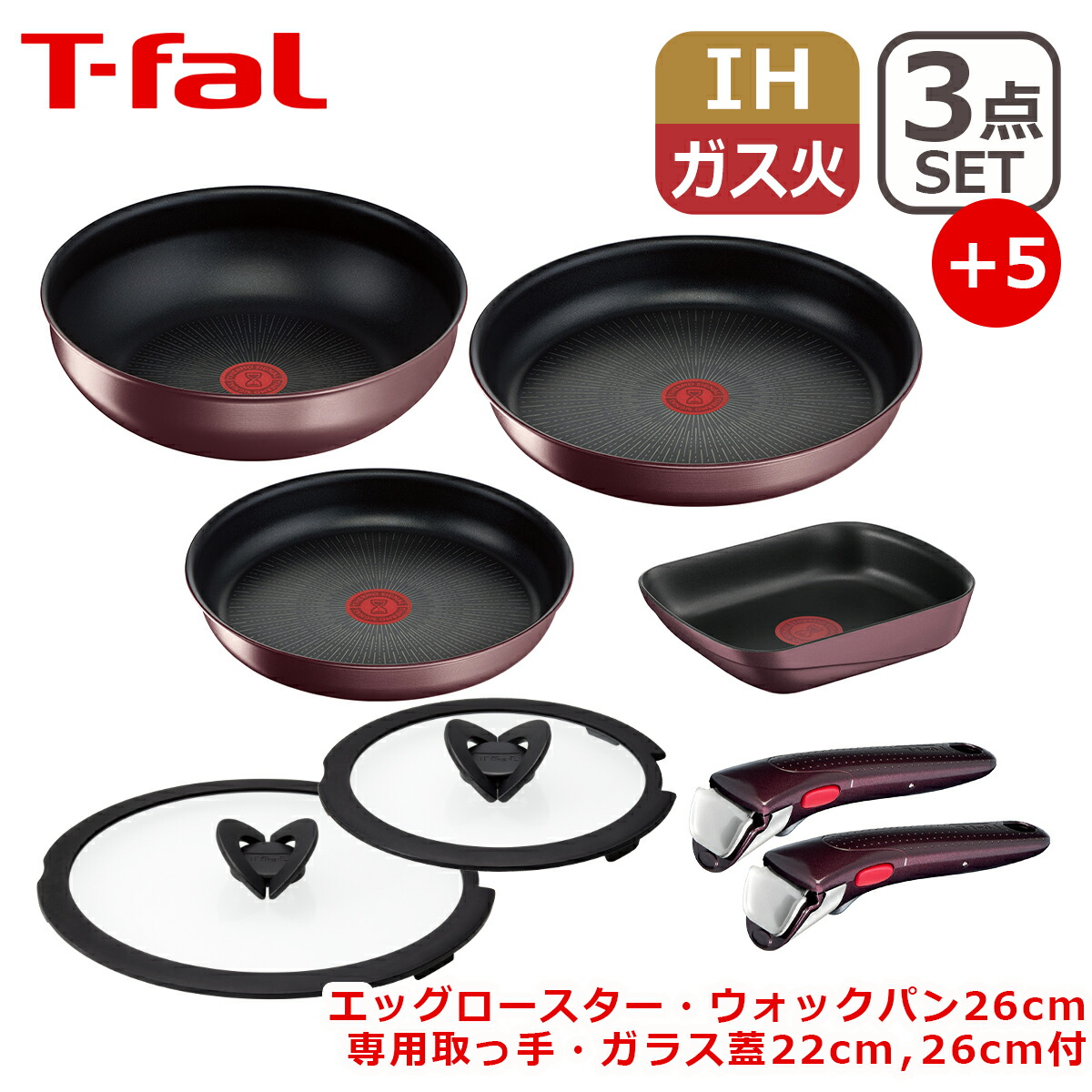 新入荷・再入荷