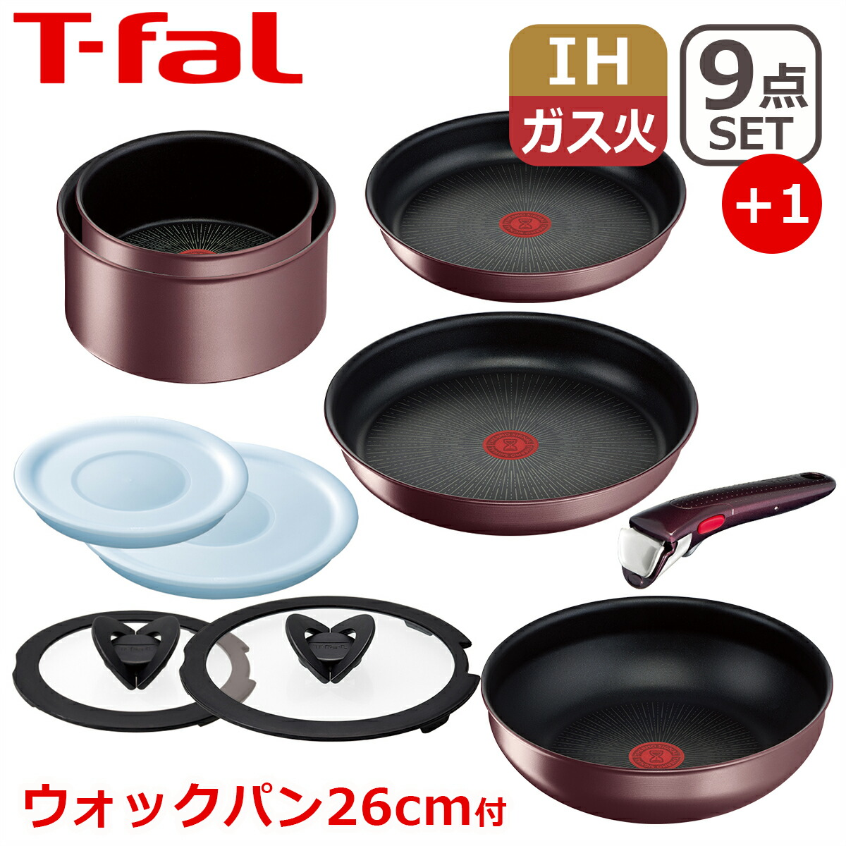 新入荷・再入荷