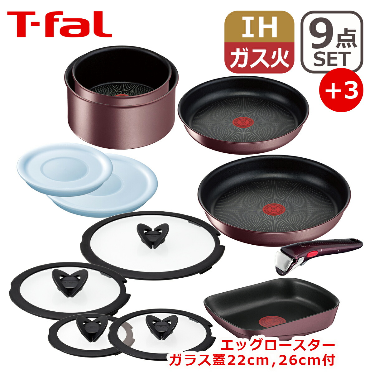 ティファール T-fal インジニオ・ネオ IHメイプルブラウン L77390 t-fal-329_s2.jpg