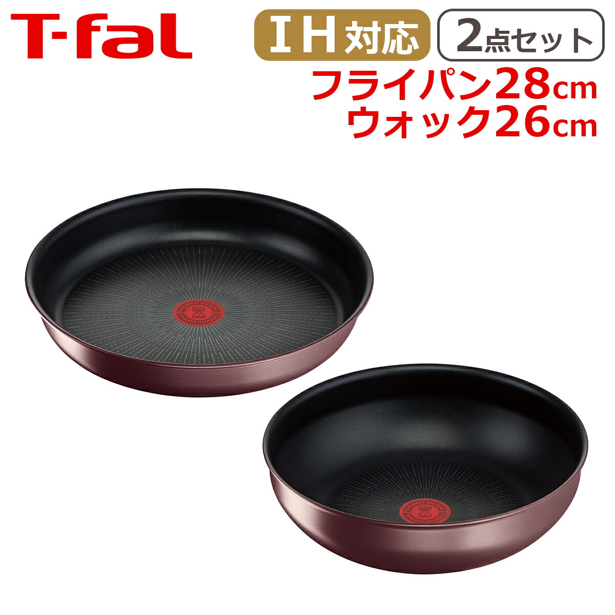 新入荷・再入荷