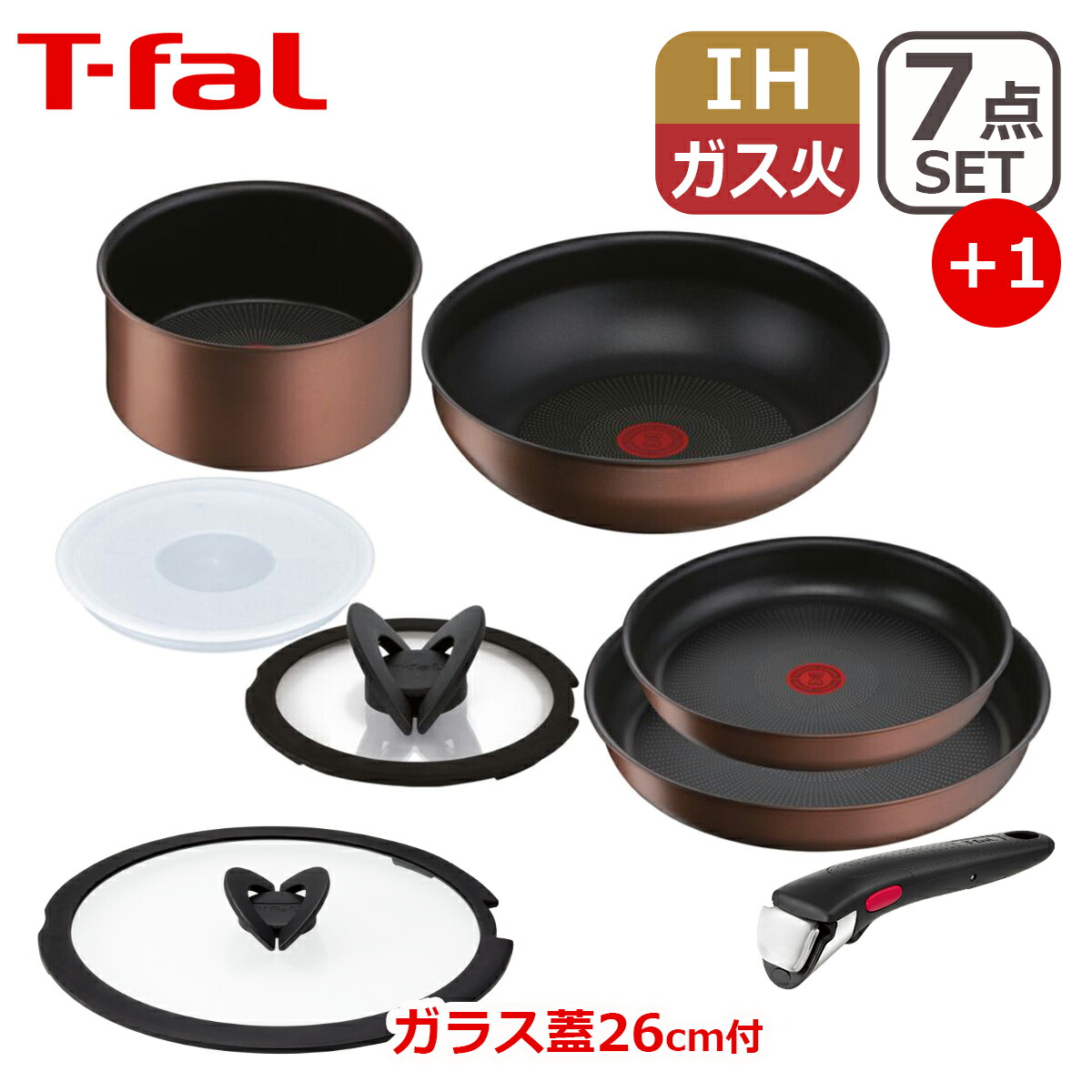 新入荷・再入荷