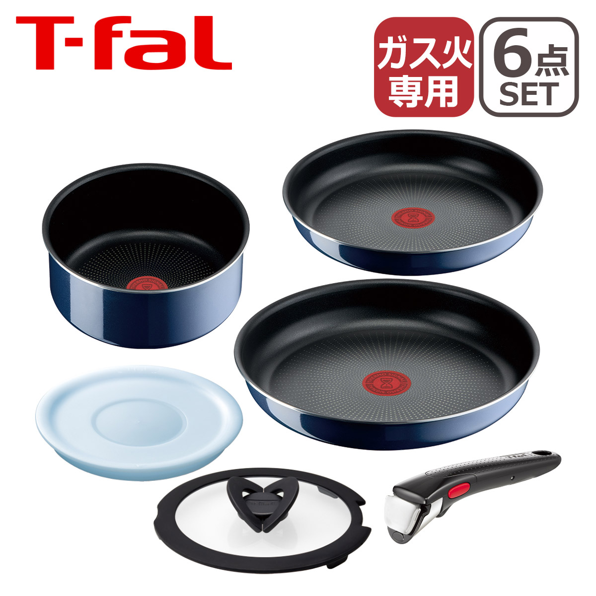 T-fal ingenio  blue Intense セット インジニオ・ネオ ロイヤルブルー・インテンス 10点セット②