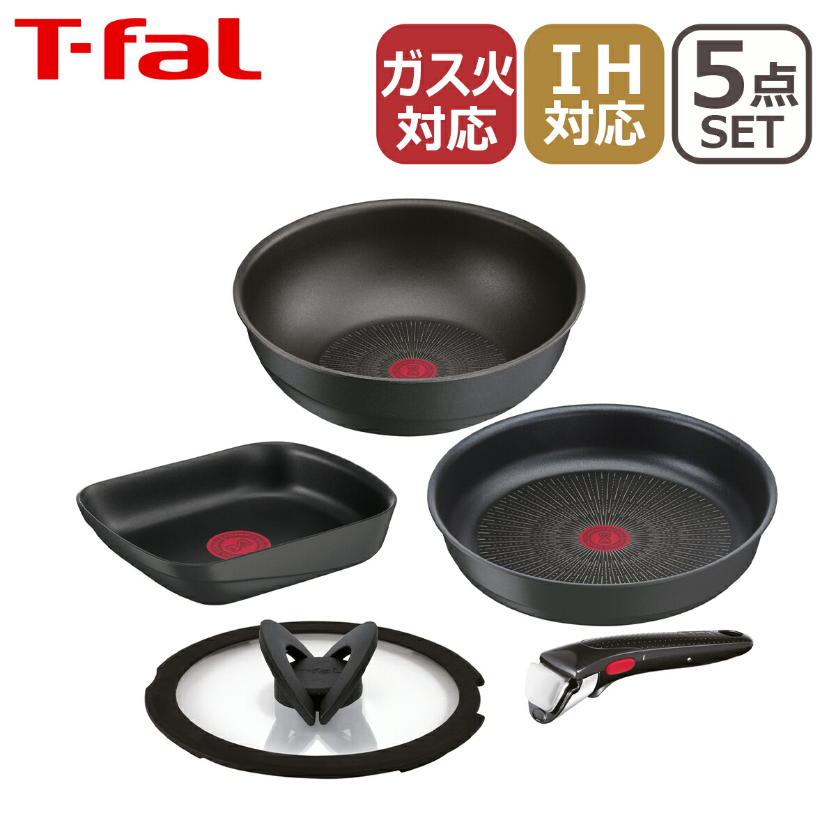 ティファール フライパン セット インジニオ・ネオ キャストライン アロマプロ セット5点 L866S5 T-fal アルミ鋳物 ブラック 黒 IH対応 ガス ガス火 直火 兼用 ギフト・のし可