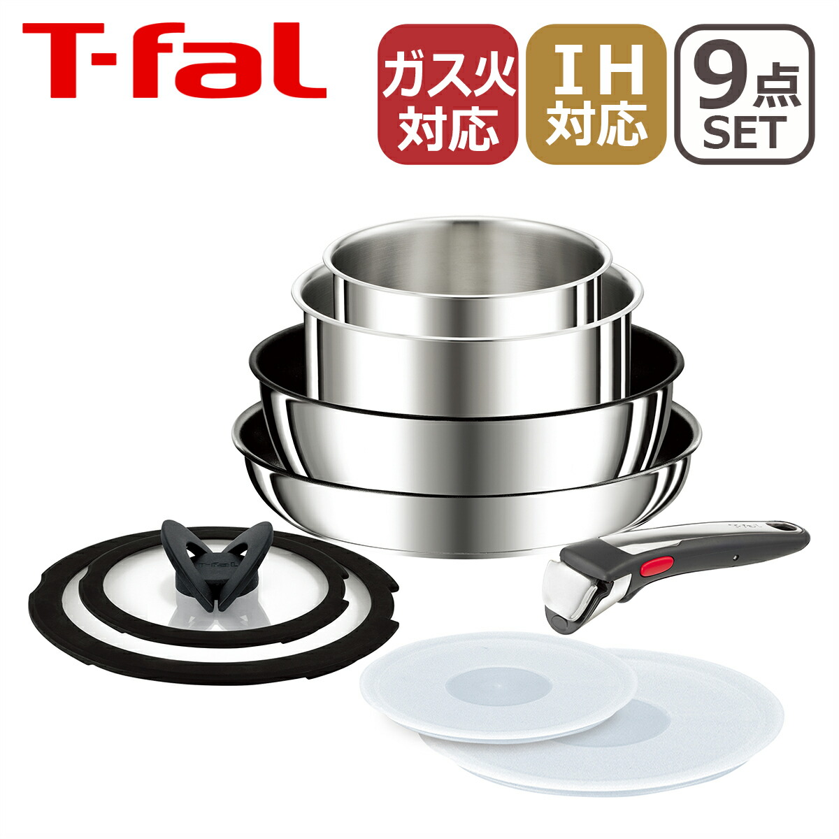 楽天市場】T-fal インジニオ・ネオ IHステンレス エモーション