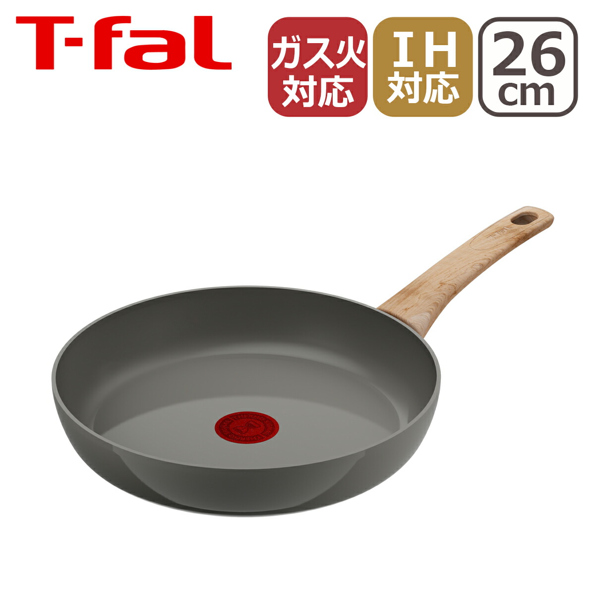 T-fal IHセラミックグライド 26cmディープパン&28cmフライパン ティファール IHセラミックグライド アースグレー ディープパン