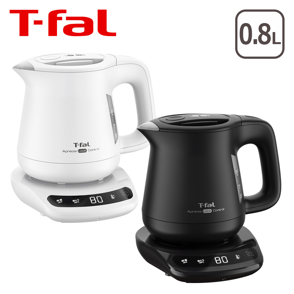 ティファール 電気ケトル T-fal アプレシア ロック コントロール 0.8L KO8601J0 / KO8608J0