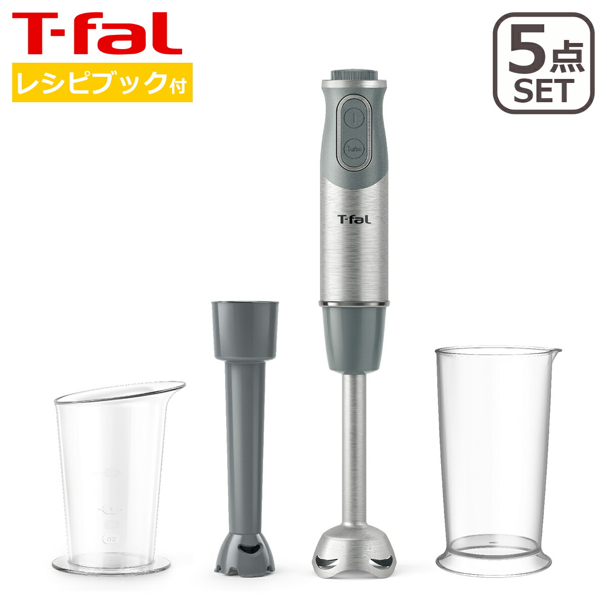 T-fal ハンドブレンダー ベビー マルチ T-fal 父の日 ギフト ティファール ハンドブレンダー ベビー