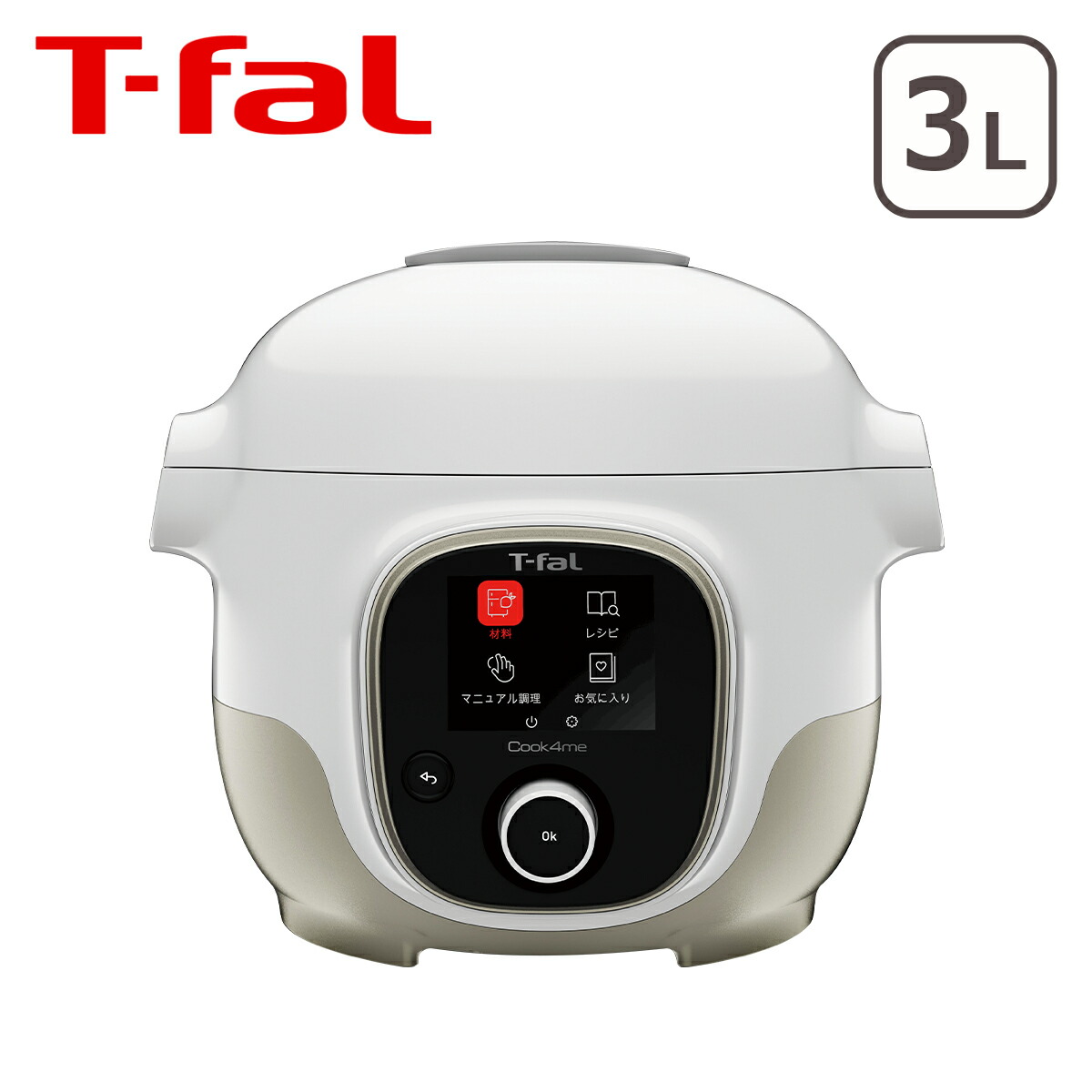 〈値下げ 〉クックフォーミー CY8701JP/Cy8708JP グループセブジャパン T-fal クックフォーミー ホワイト