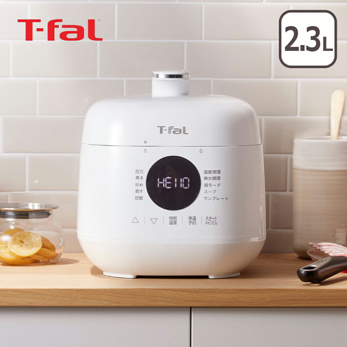 【新品・未使用品】T-fal ラクラクッカーミニ 電気圧力鍋（箱あり）ホワイト 楽天市場】ティファール ラクラ・クッカー ミニ 2.3L 電気圧力鍋