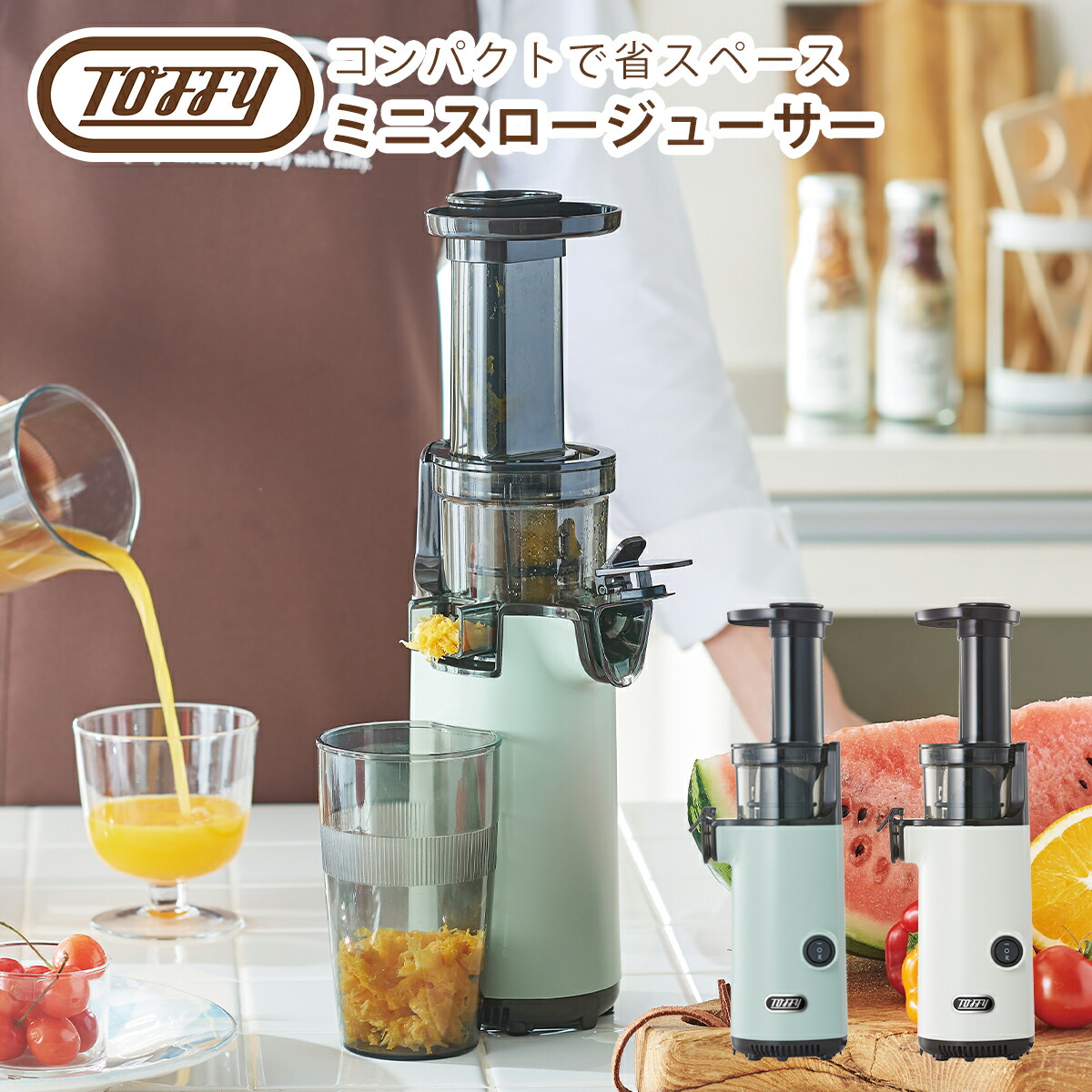 楽天市場】【ポイント3倍 7/25】トフィー Toffy ミニスロー